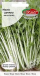 Mizuna – japońska musztarda zielona – Torseed  2 g